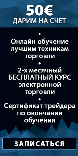 Как да мамят хм, по пътя за 30 милиона