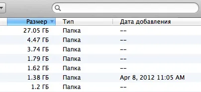 Как да намерите на големи файлове на вашия Mac, без да използвате трета страна комунални услуги