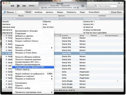 Hogyan vágja le a hangsávot az iTunes, prostomac