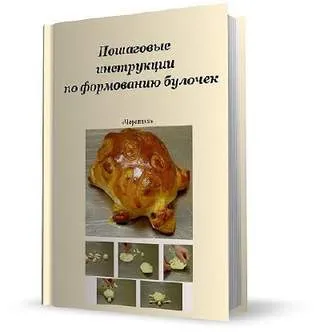 Как да се отбие детето пищи, Одри Рикър, Kerolin Krauder Free Download или прочетете onalyn