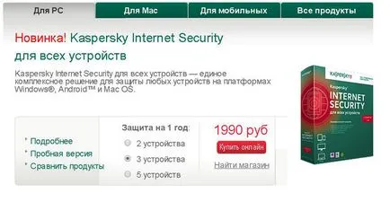 Mi a legjobb antivírus Avast, Kaspersky, Avira Avira, Dr. Web, a csomópont 32