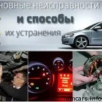 Diagnosticarea alternator auto folosind un multimetru