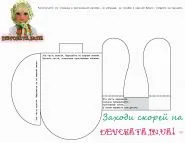 Момичета - направя картичка във формата на цветен картон, куче със собствените си ръце (майсторски клас при снимка)