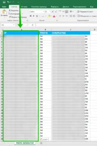 Hogyan hogy felhívja egy proxy rengeteg sobot, blog lyaporova Dmitry