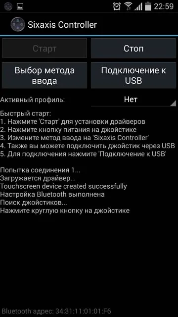Cum de a conecta un joystick ps3 fără fir (playstation 3) la smartphone Android Samsung Galaxy S4
