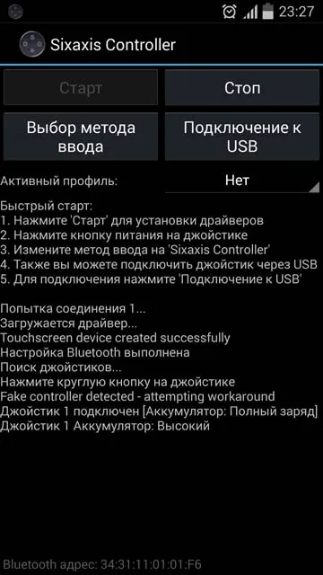 Cum de a conecta un joystick ps3 fără fir (playstation 3) la smartphone Android Samsung Galaxy S4