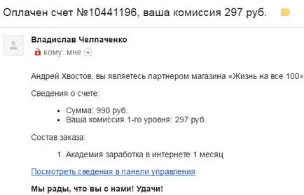 Как да получите номер по ДДС на физическо лице, къде да получи сертификат