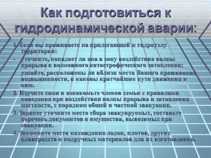 Как да се подготви презентация на хидродинамичен инцидента 167558-13