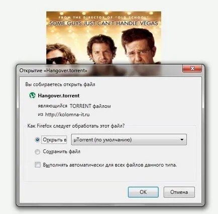 Cum să utilizați torrent