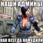 Как да се увеличи кадъра в секунда (FPS) в упор, от упор официалния сайт, изтегляне, 4game, играта, точка