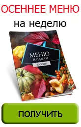 Как да се готви кокалчето - рецепта със стъпка по стъпка снимки