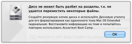 Cum de a forța asistentul tabără de boot repartiționați unitatea atunci când el „jură“ pe