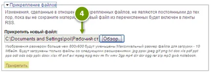 Как да се справим със задачата, отворен клас