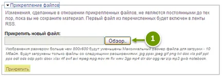 Как да се справим със задачата, отворен клас