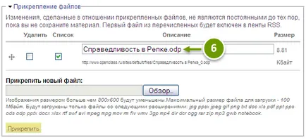 Как да се справим със задачата, отворен клас