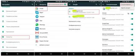 Hogyan készítsünk biztonsági másolatot az Android rendszer