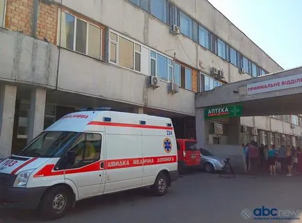 Hogyan orvosolható Kijev Hospital (fotó)