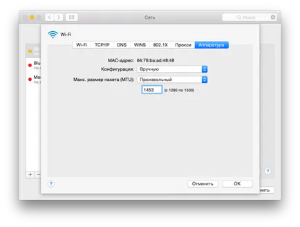 Как да решим проблеми с Wi-Fi в OS X