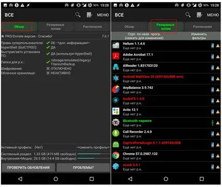 Hogyan készítsünk biztonsági másolatot az Android rendszer