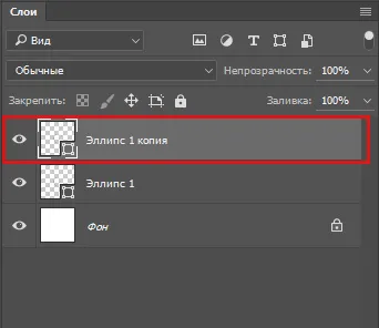 Как да си направим печат в Photoshop