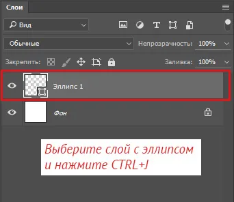 Как да си направим печат в Photoshop