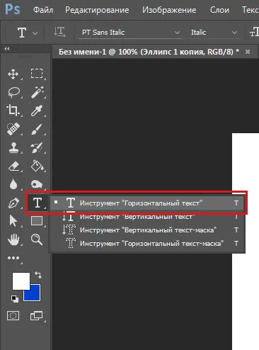 Hogyan készítsünk egy nyomtatási Photoshop