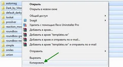 Как се прави коментари за сайт Joomla 3 с JComments компонент - втвърдители JComments