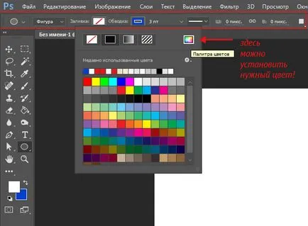 Hogyan készítsünk egy nyomtatási Photoshop