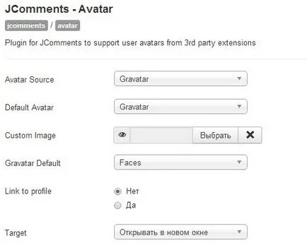 Cum de a face comentarii pe site-ul 3 cu componenta Joomla JComments - stabilirea JComments