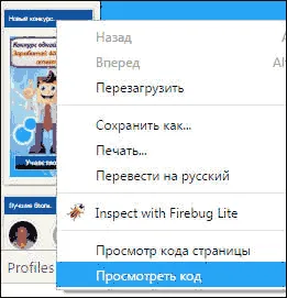 Как да скриете ненужните елементи и премахване на лентата за превъртане в adaptivke