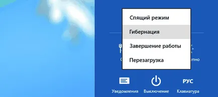 Как да активирате отново хибернация в Windows 8 и Windows 10