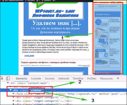 Как да скриете ненужните елементи и премахване на лентата за превъртане в adaptivke