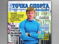 Ca vara schior antrenat (interviu cu Dmitri Yaparova)