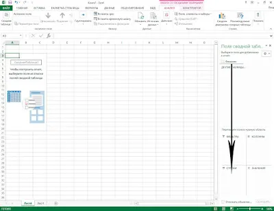 Cum de a șterge duplicate (duplicate înregistrări) în Excel - excelguide cum să facă acest lucru în Excel