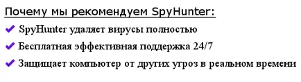 Как да премахнете мениджър настройки (как да се премахне)