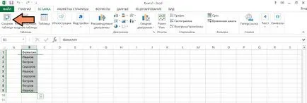 Cum de a șterge duplicate (duplicate înregistrări) în Excel - excelguide cum să facă acest lucru în Excel