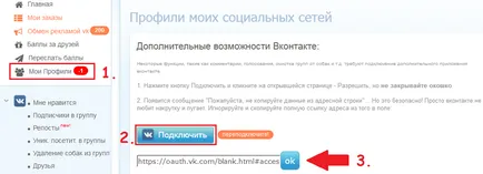 Как да премахнете кучета от група Vkontakte на - блог за социални мрежи