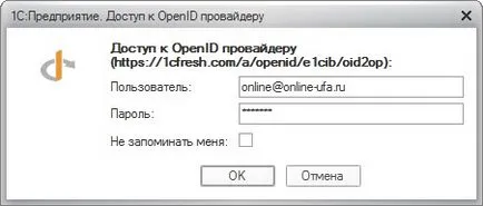 Cum se instalează și se configurează clientul subțire 1C Enterprise 8 pentru a lucra cu 1C prin