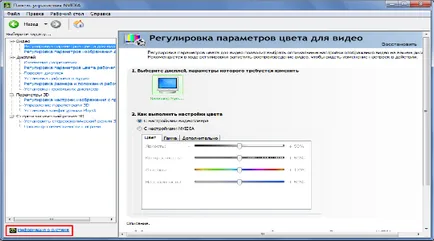 Как да разбера коя версия на DirectX, инсталиран на прозорци