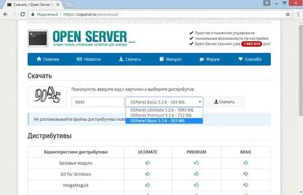 Как да инсталираме PHP, Apache и MySQL на Windows операционна система