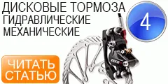 Как да се изчисли дължината на рамката на велосипеда, сайтът Kotovskogo