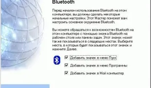 Hogyan válasszuk ki a bluetooth-adapter