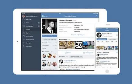 Hogyan, hogy visszatérjen a zenei rész az alkalmazás „VKontakte” iPhone és iPad nélkül szökik - Hírek