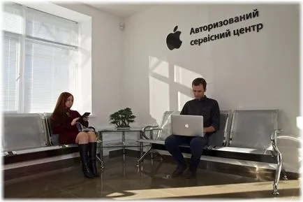 Как да изключите Iphone 4, 5, 6, без бутон за включване не работи, ако екранът