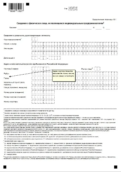 Cum de a compensa personal supraplată impozitul pe venit