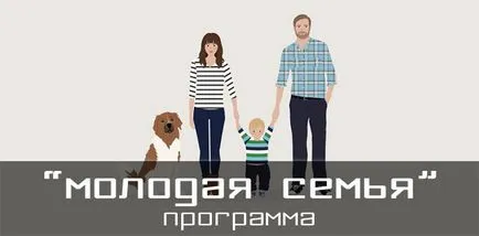 Cum să obțineți un credit ipotecar pentru familiile tinere, portal dedicat creditarea persoanelor fizice