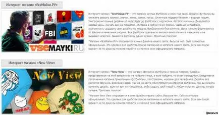 Cum de a comanda tricouri magazin online - quaer