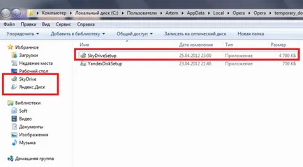 Как мога да използвам SkyDrive, Windows 7 живота