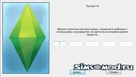 Как да започнете играта Sims 4 пирати