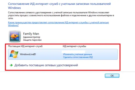 Как мога да използвам SkyDrive, Windows 7 живота